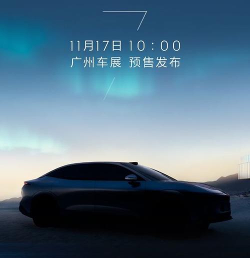 深圳310极氪汽车发布智能汽车全域AI，比亚迪的未来服务提升用户体验